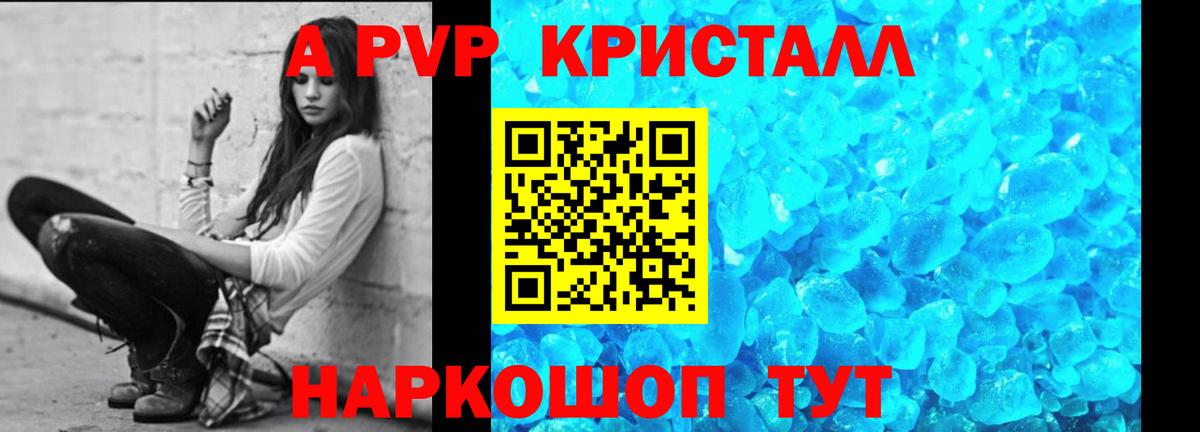 Alfa_PVP Соль Мурино