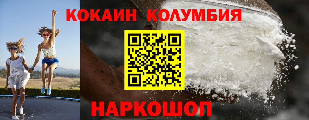 Cocaine Fish Scale  Cocaine Боливия  Cocaine  Вход с VPN  Мурино 