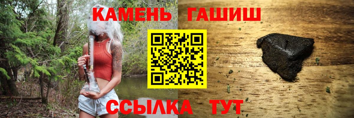 ГАШИШ гашик  ГАШИШ  Мурино  ГАШИШ Изолятор  Вход с VPN 