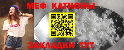 стафф Ставрополь