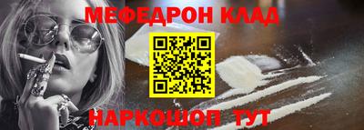 прущая мука Старая Купавна