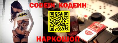 стафф Ставрополь