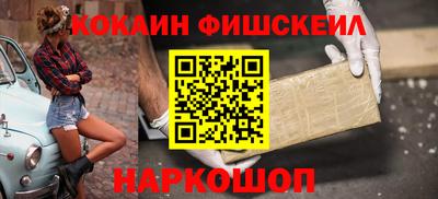 стафф Ставрополь
