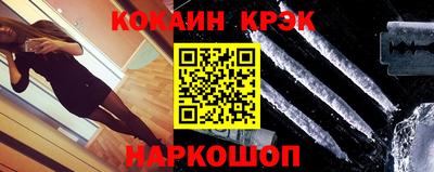 прущая мука Старая Купавна