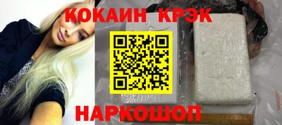 прущая мука Старая Купавна