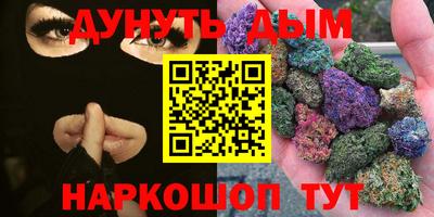 дистиллят марихуана Среднеуральск
