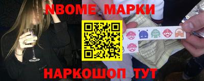 прущая мука Старая Купавна