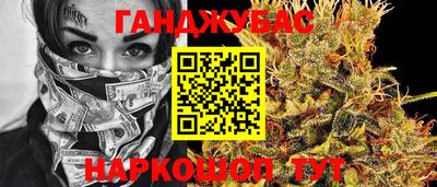 стафф Ставрополь