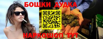 дистиллят марихуана Среднеуральск