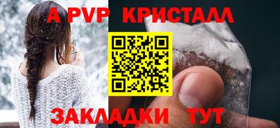 прущая мука Старая Купавна