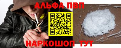 прущая мука Старая Купавна