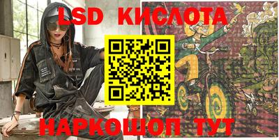 стафф Ставрополь