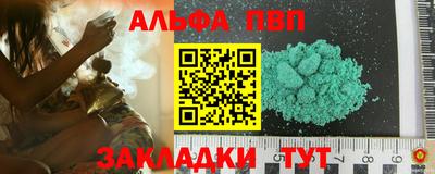 стафф Ставрополь
