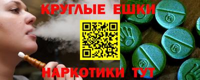 стафф Ставрополь