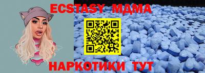 стафф Ставрополь