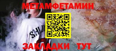 трава Сланцы