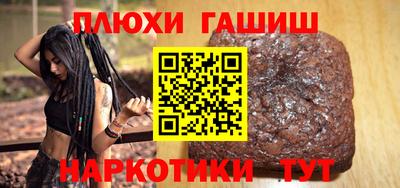прущая мука Старая Купавна