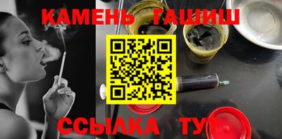 стафф Ставрополь