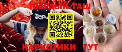 дистиллят марихуана Среднеуральск
