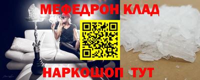 прущая мука Старая Купавна