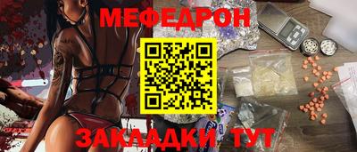 прущая мука Старая Купавна