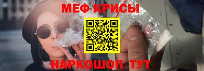 стафф Ставрополь