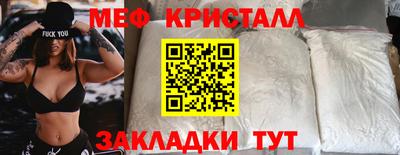 прущая мука Старая Купавна