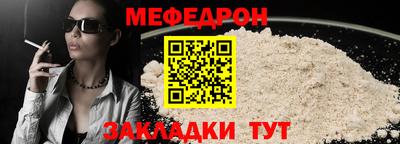стафф Ставрополь