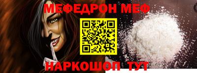 стафф Ставрополь