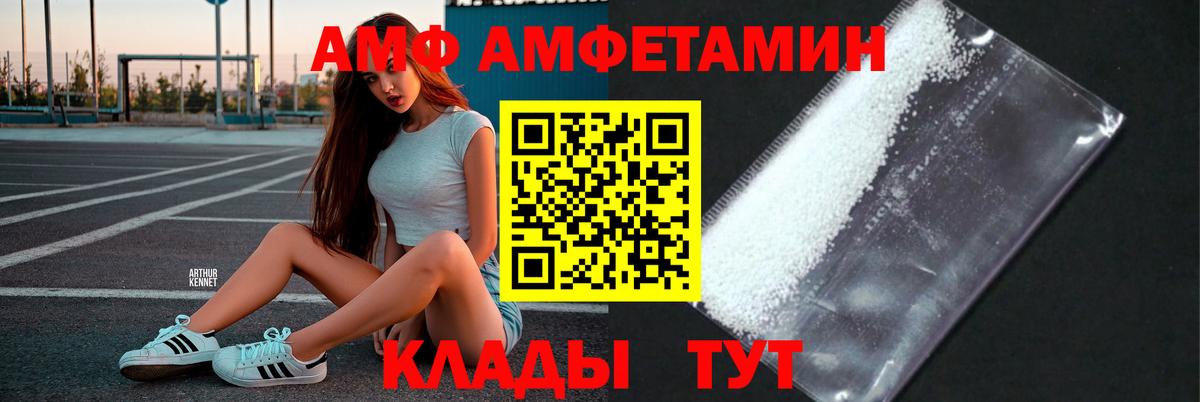 МЕТАМФЕТАМИН пудра Мурино