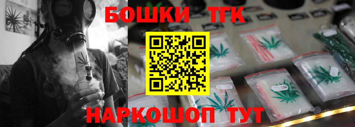 Мурино  Конопля MAZAR  Вход с VPN  Шишки марихуана планчик 
